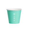 8oz (90mm) Single Wall Pastel Paper Cup
