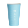 16oz Single Wall Pastel Paper Cup